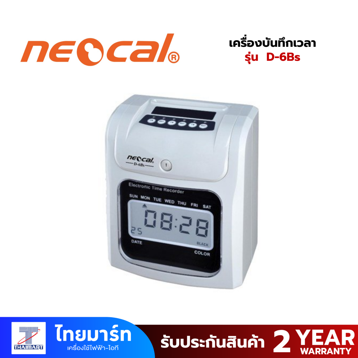 Neocal Driver เครื่องบันทึกเวลา NEOCAL รุ่น D-6Bs