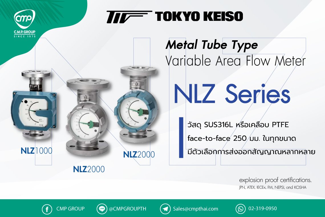 NLZ Series - cmpthai
