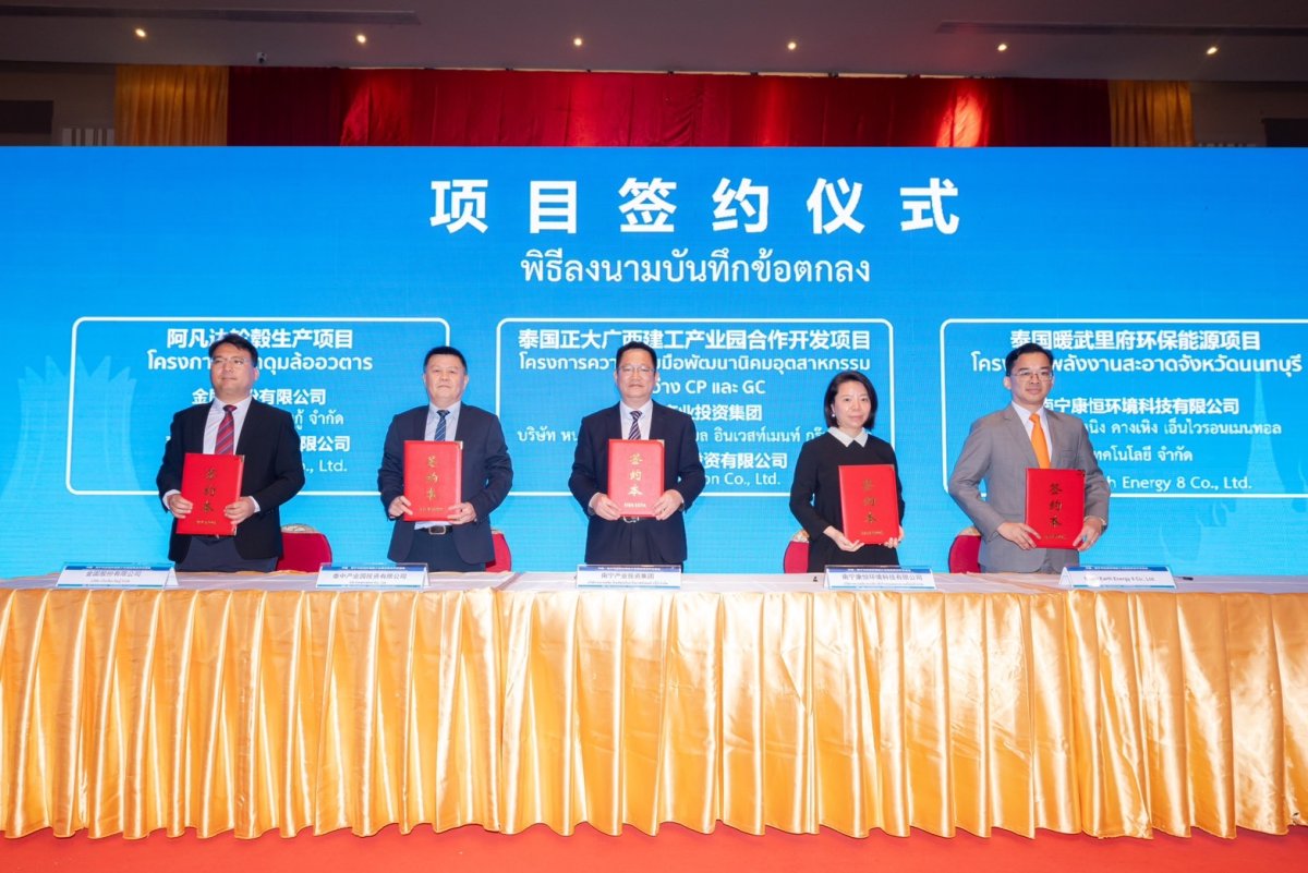SUPER จับมือพันธมิตรใหม่จากจีน Shanghai SUS Environment ขยายพอร์ต ...