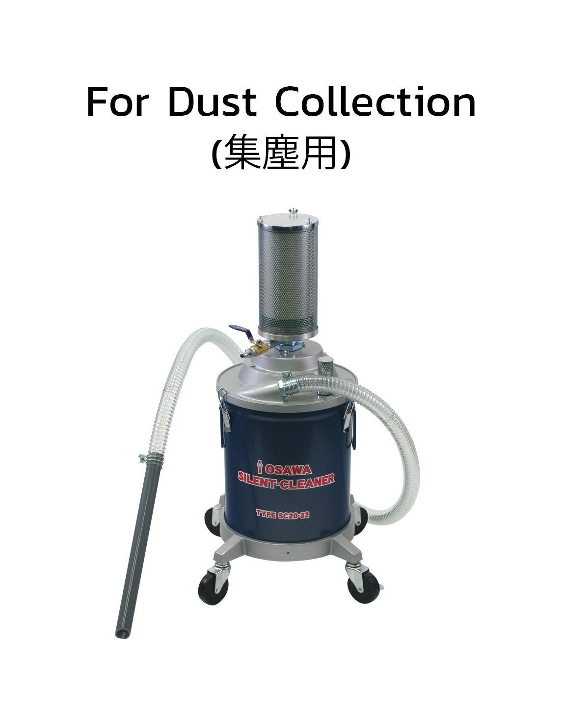 Silent-Cleaner SC20-32