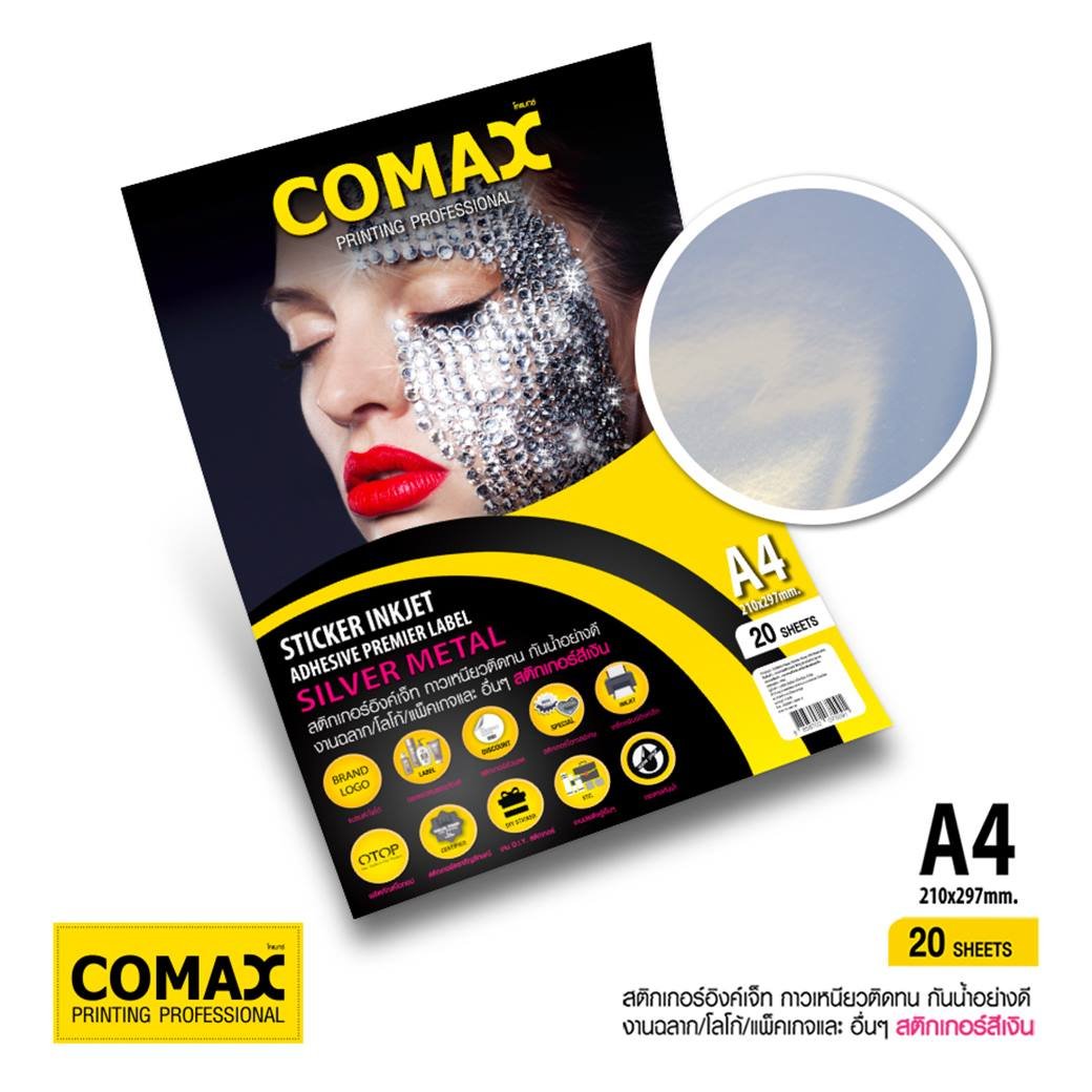 STICKER 3D INKJET PAPER ( SILVER ) - comax