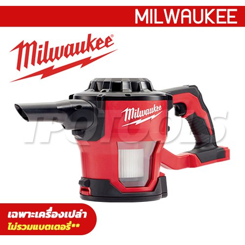 M18CV-0 (016058008) เครื่องดูดฝุ่นไร้สาย คอมแพ็ค 18V (เครื่องเปล่า ...
