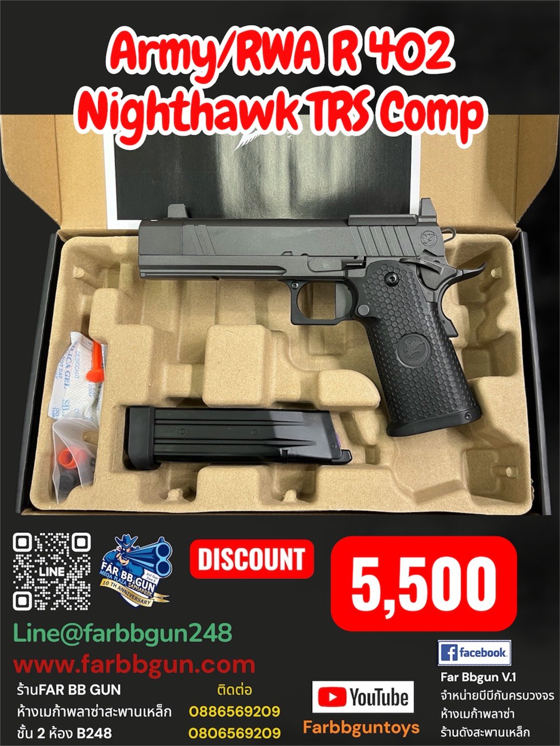 ARMY/RWA R402 Nighthawk TRS Comp