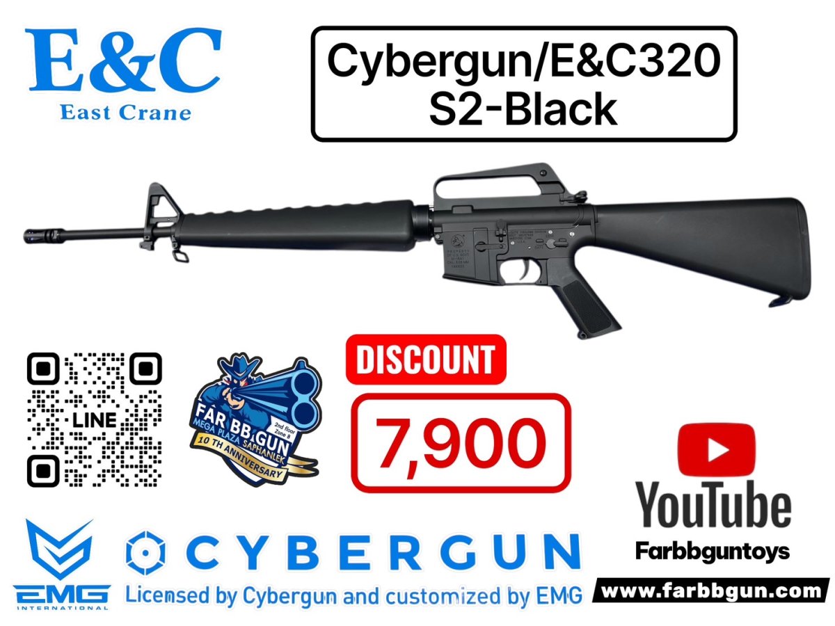 E&C CYBERGUN 320 S2-BLACK