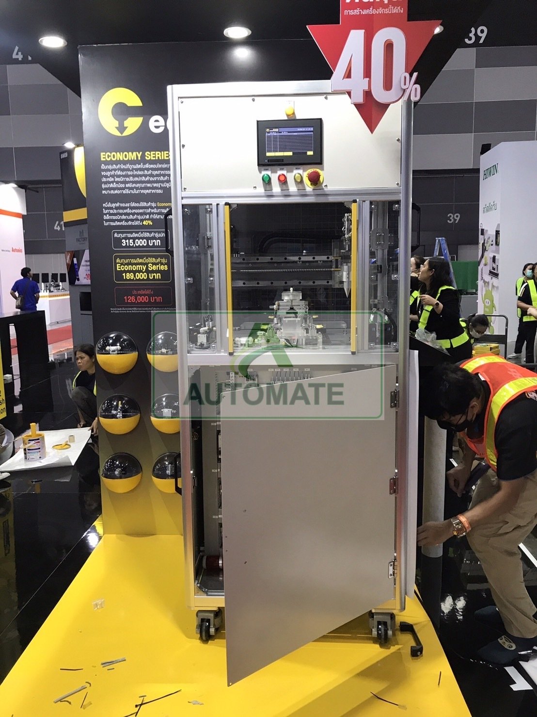 Partners Machine