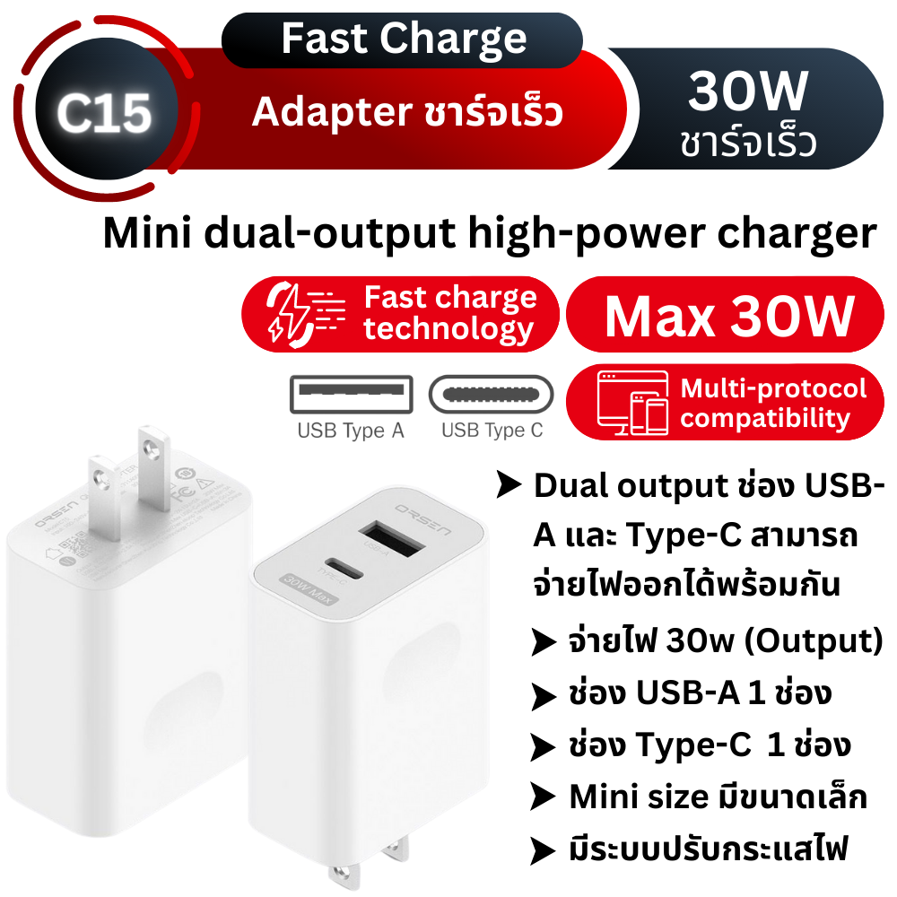 Eloop C15 Adapter 30W อแดปเตอร์ชาร์จเร็ว