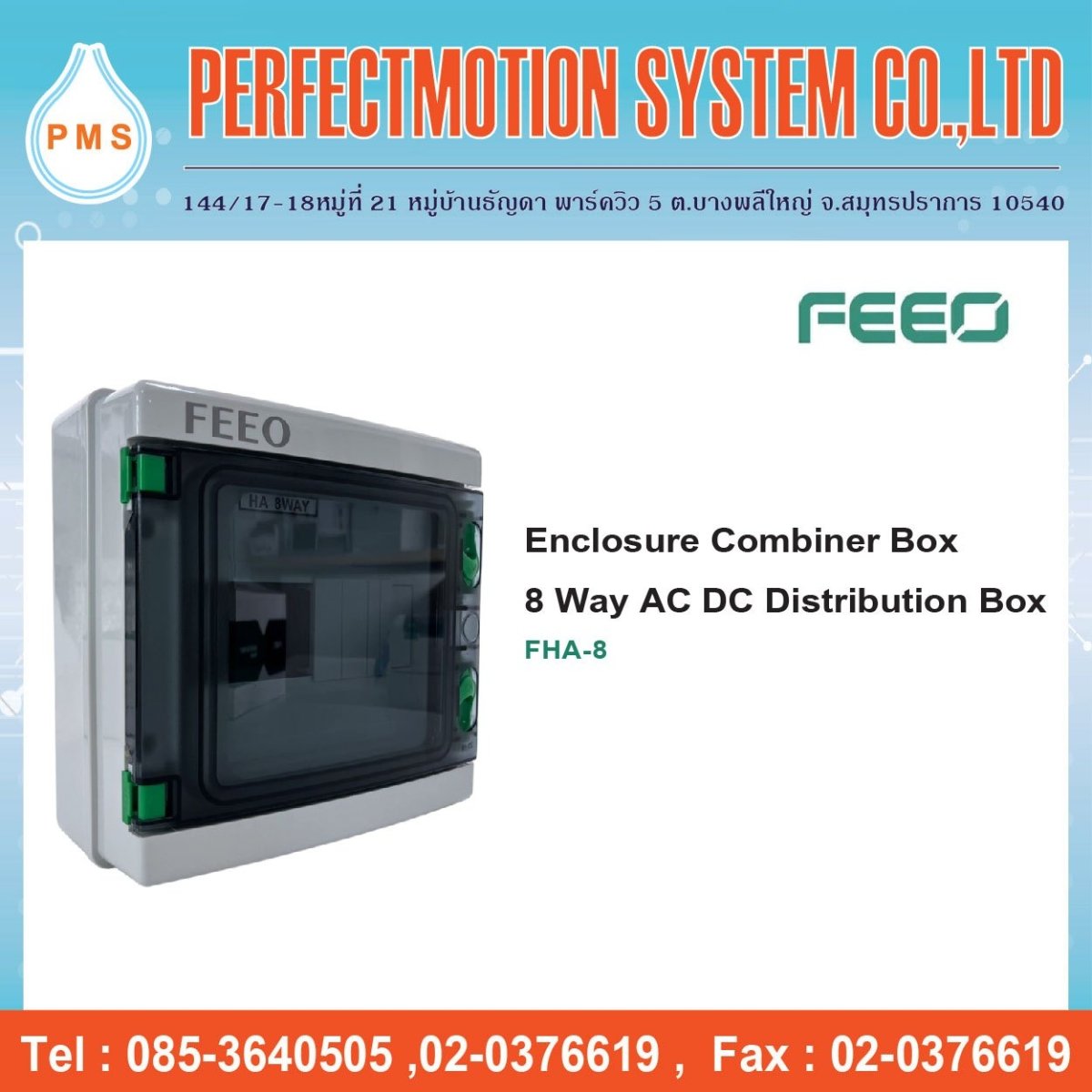Phase 8 Box Enclosure Combiner Box 8 Way (FHA-8)
