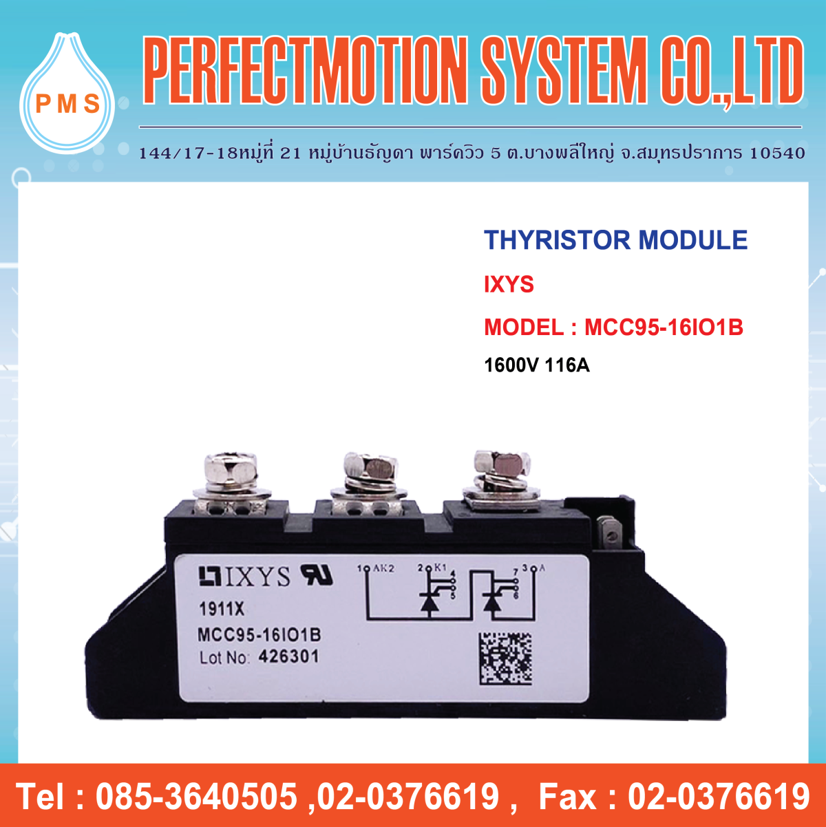 THYRISTOR MODULE IXYS MCC95-16IO1B | โมดูล - Perfectmotionenergy