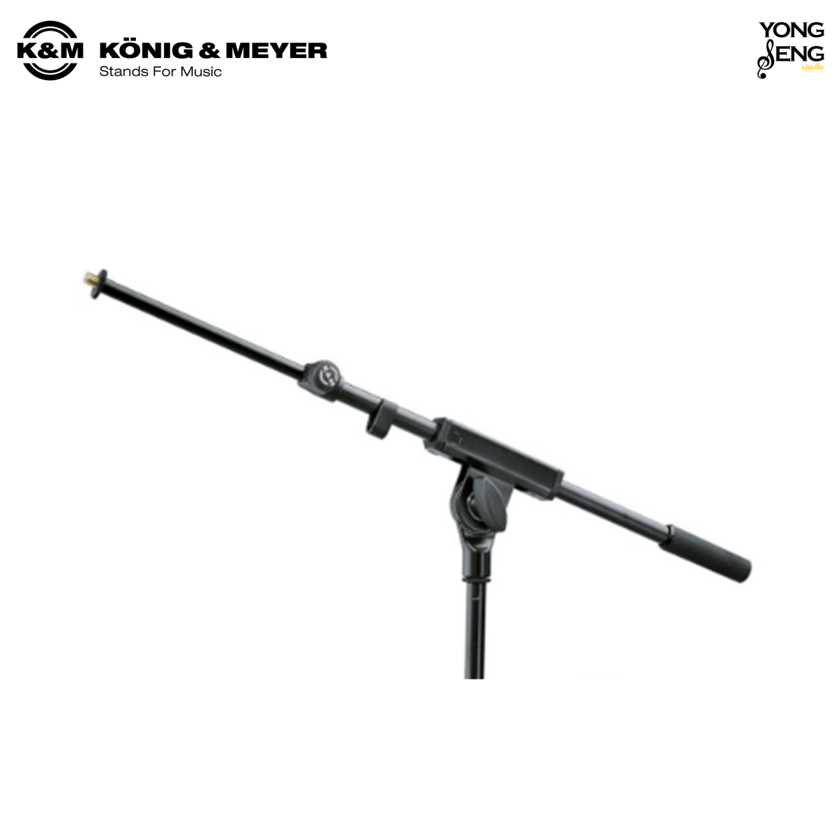 boom arm, black, 5/8