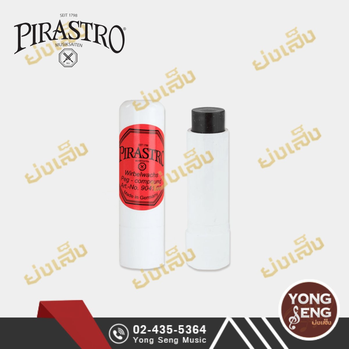 Pirastro Peg Compound 904100 - yongsengmusical