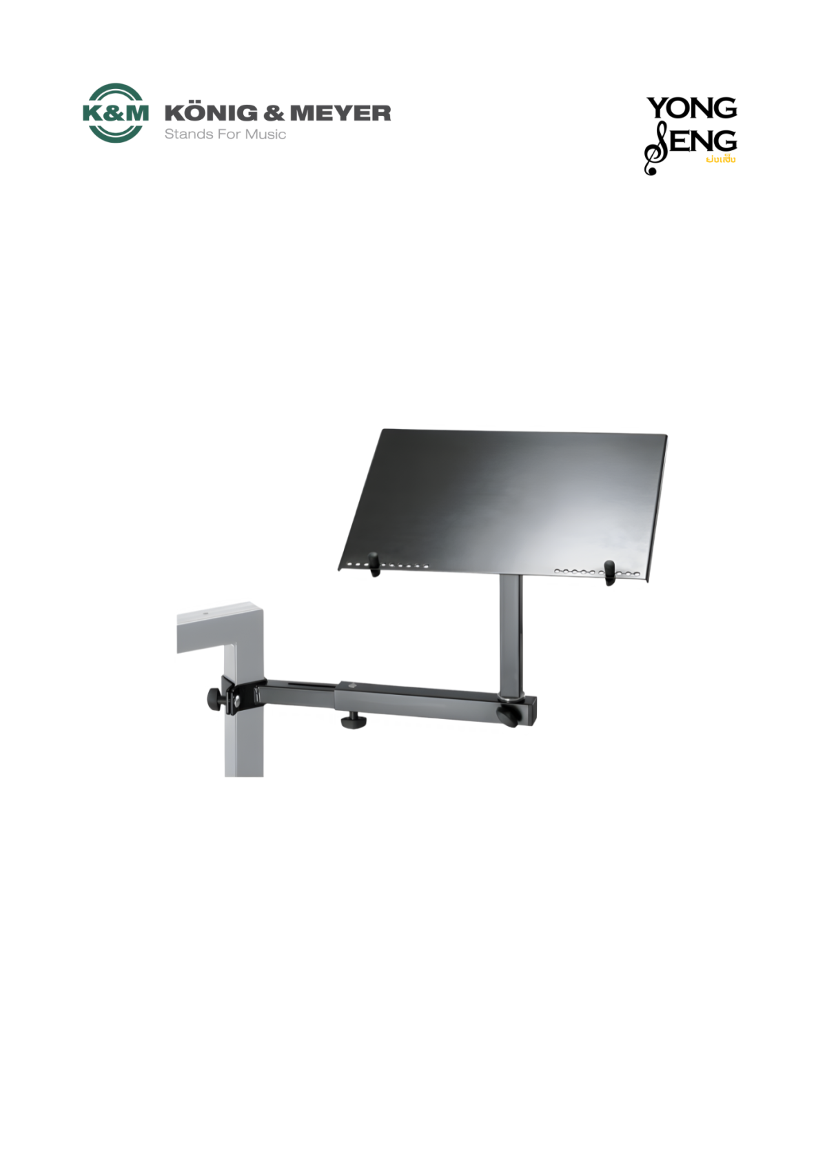 K&M 18815 — Laptop Holder for “Omega” keyboard tables