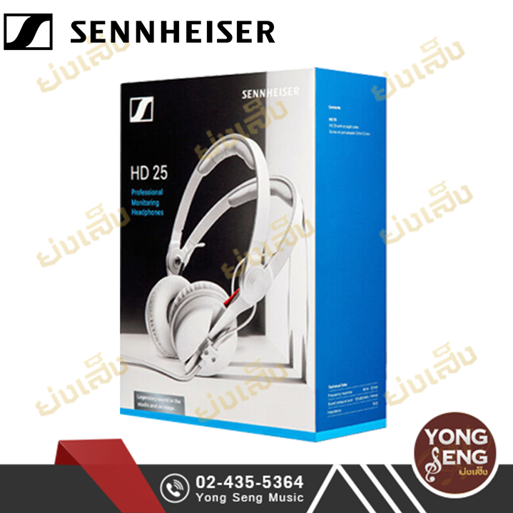 新品未開封 SENNHEISER ( ゼンハイザー ) HD25 White（Amazon 