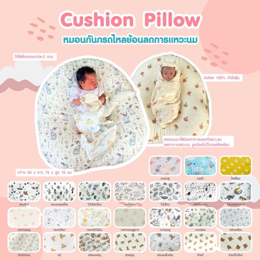 Cushion Omy Thom Omy main image 1