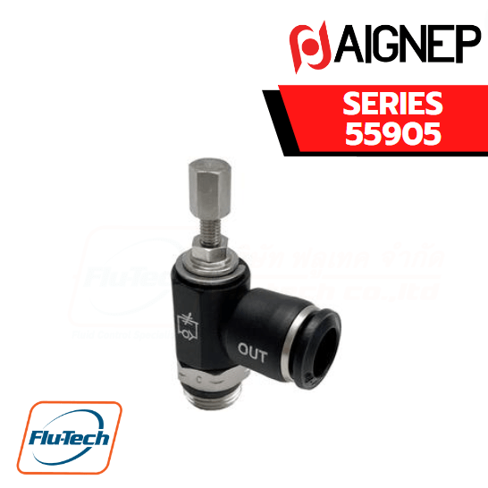 AIGNEP – SERIES 55905 ORIENTING FLOW REGULATOR