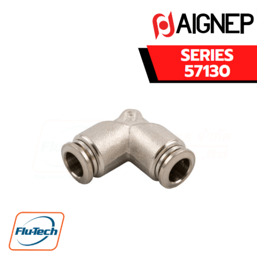 AIGNEP – SERIES 57130 EQUAL ELBOW (ข้องอเสียบสาย)