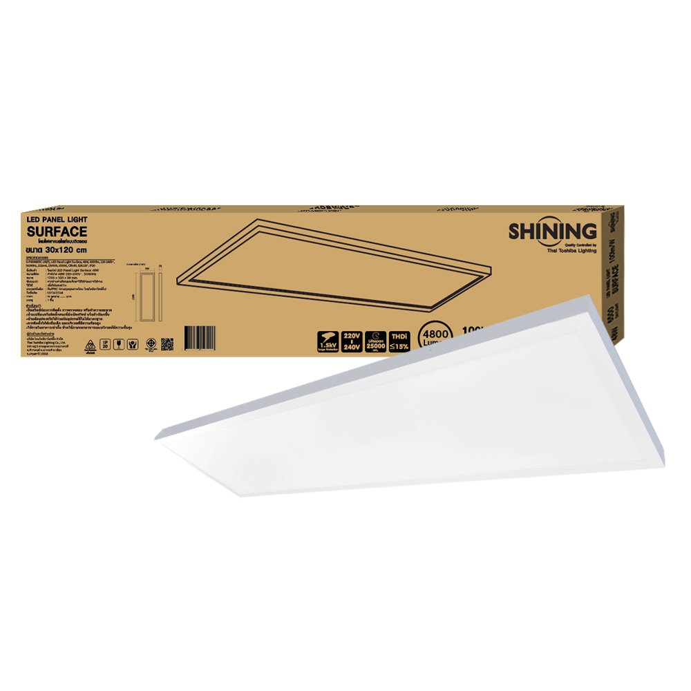 Shimmer Panel Led Light SHINING LED Panel light Surface 48W แสงสีขาว ขนาด 30x120cm
