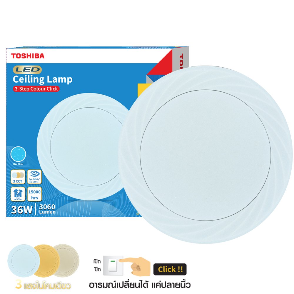 TOSHIBA LED管 36W 1500mm 3本入り TOSHIBA LED管 36W 1500mm 3本入り 蛍光灯 蛍光管 東芝」の人気商品