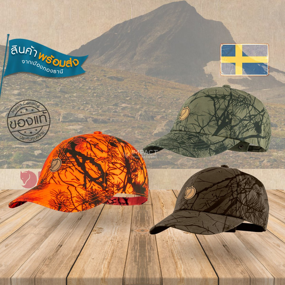 Casquette de Chasse Camouflage Fjällräven Lappland | Chasse Addict Casquette de Chasse Camouflage Fjällräven Lappland | Chasse Addict