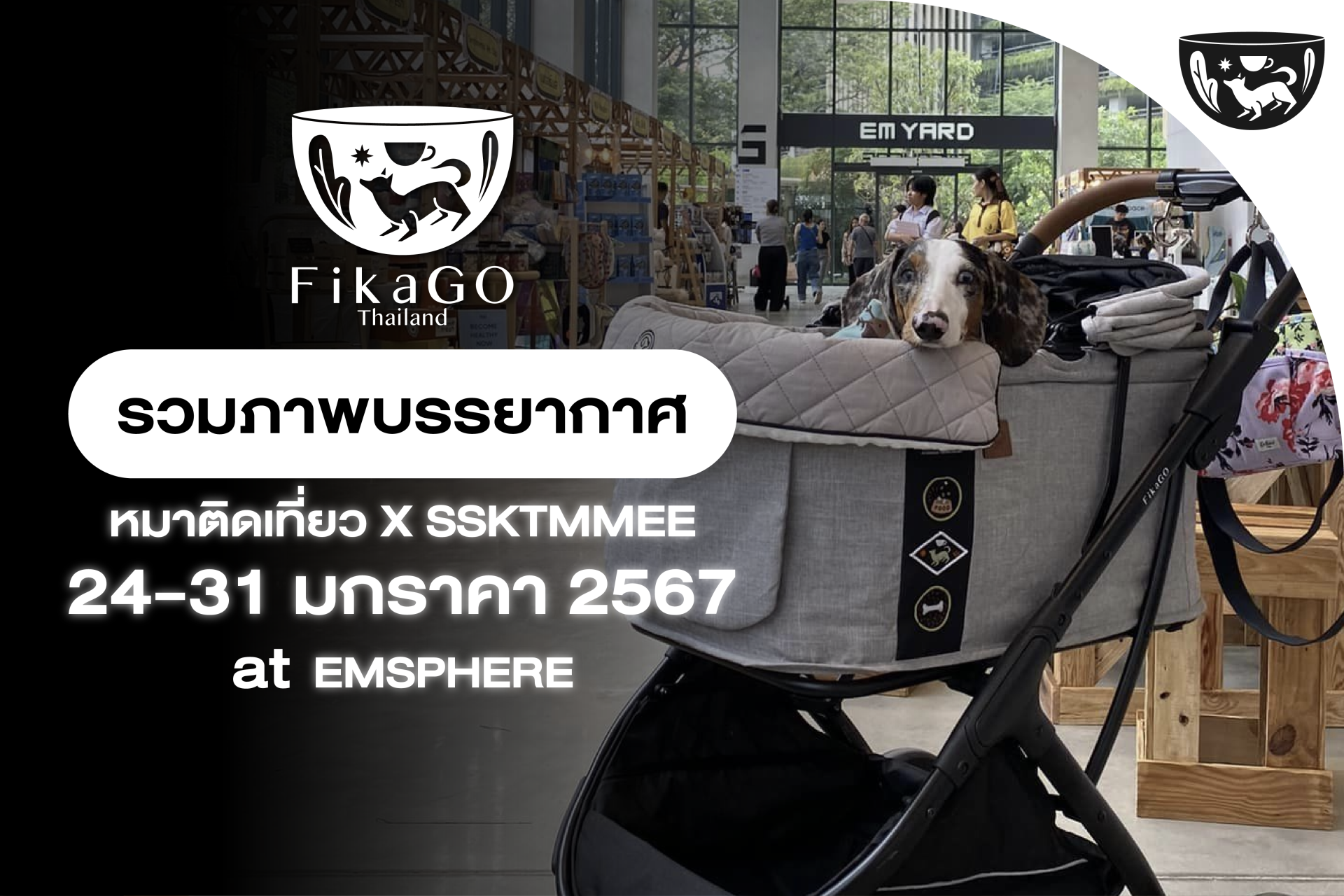 หมาติดเที่ยว X SSKTMMEE l FikaGO Thailand