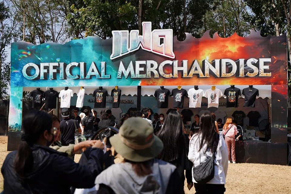 เทศกาลดนตรีแฝด