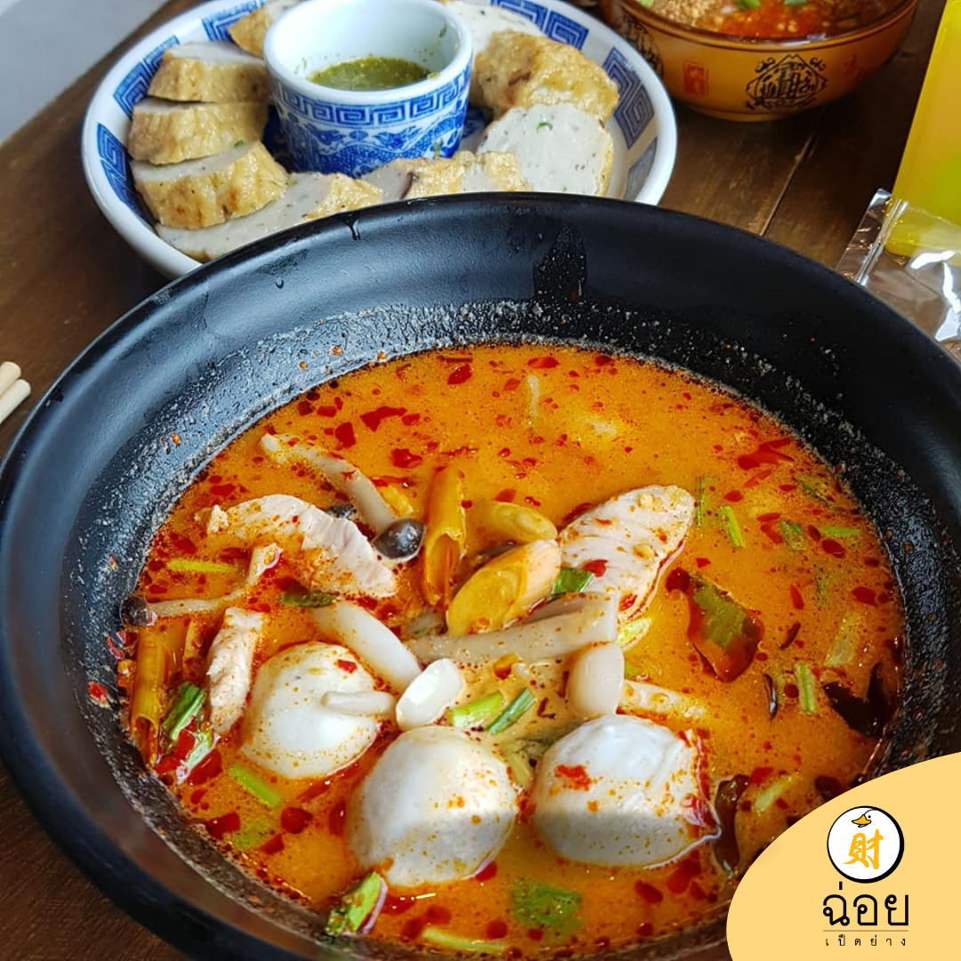 “ต้มยำ” เป็นเมนูที่มีวัตถุดิบที่ส่วนผสมของสมุนไพร “ต้มยำ” เป็นเมนูที่มีวัตถุดิบที่ส่วนผสมของสมุนไพร