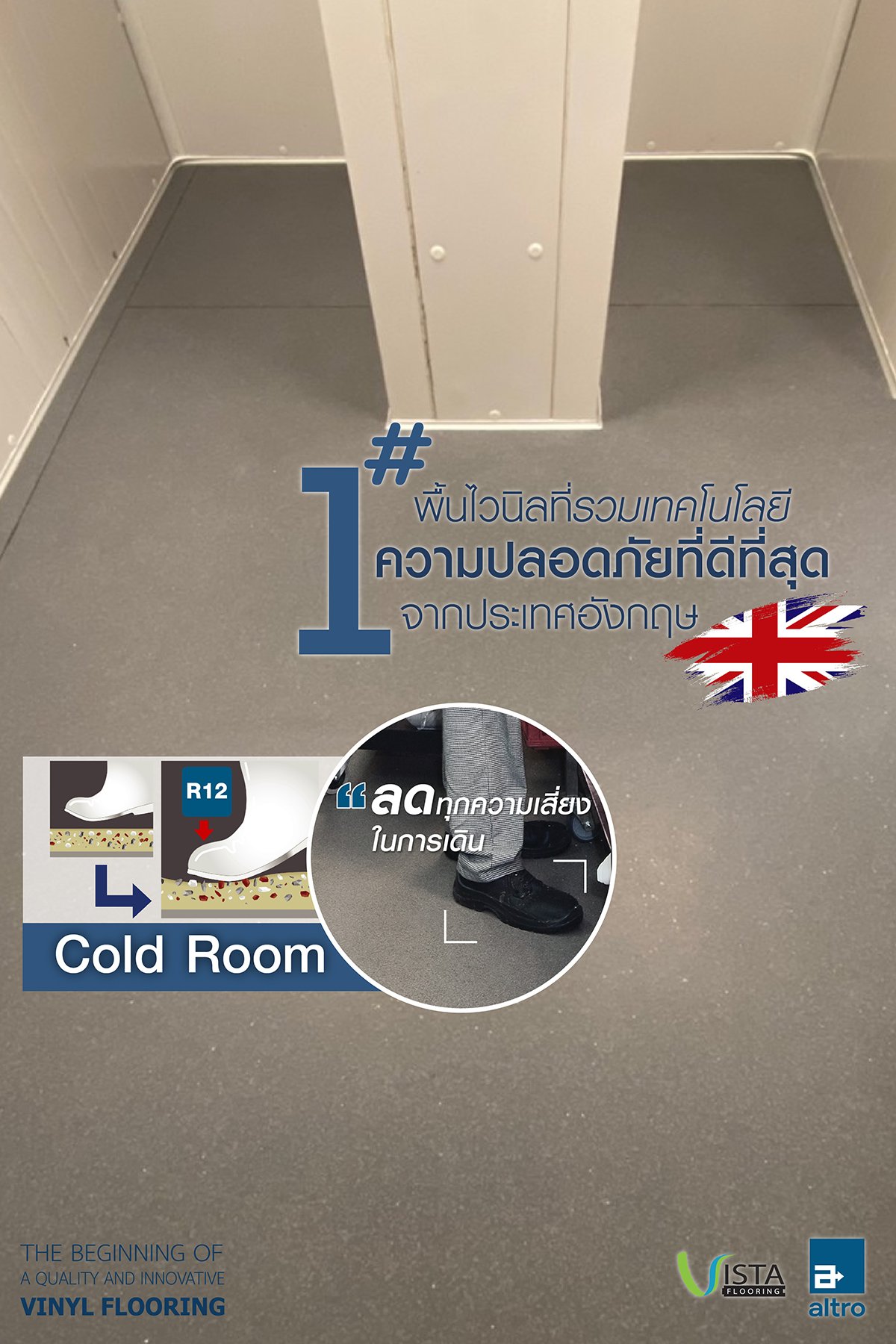 งานติดตั้งห้องเย็นที่ร้านอาหารญี่ปุ่น ย่านทองหล่อ งานติดตั้งห้องเย็นที่ร้านอาหารญี่ปุ่น ย่านทองหล่อ