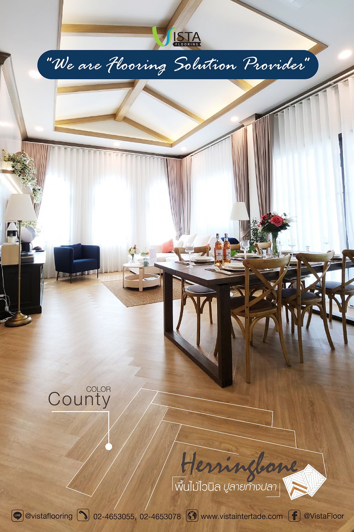 "นวัตกรรมเรื่องพื้นที่คุณรอคอย" "นวัตกรรมเรื่องพื้นที่คุณรอคอย"