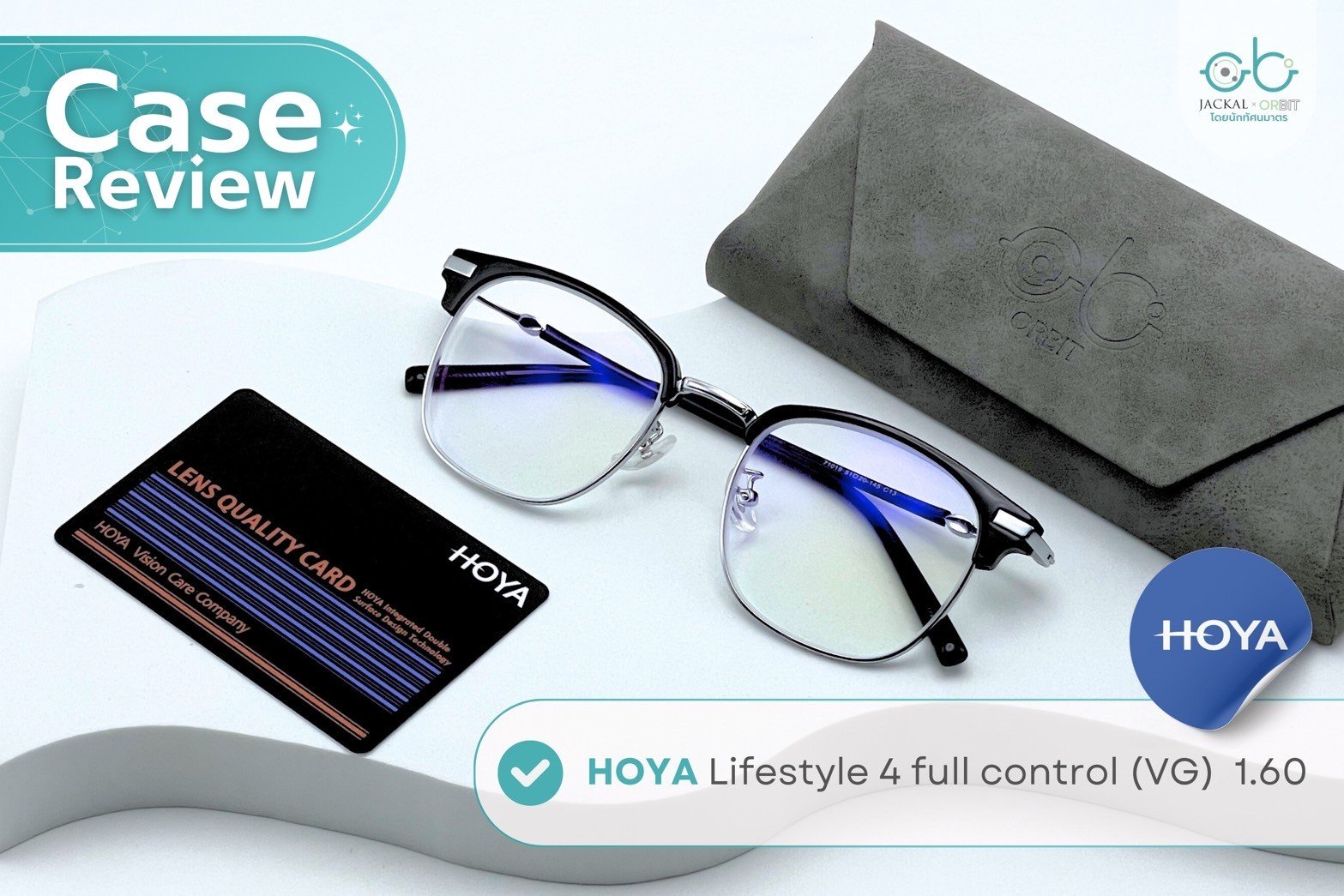 Case review  เคสคุณสุรศักดิ์  โดยร้านแว่นตา Jackal x Orbit โดยนักทัศนมาตร เชียงใหม่ Case review  เคสคุณสุรศักดิ์  โดยร้านแว่นตา Jackal x Orbit โดยนักทัศนมาตร เชียงใหม่