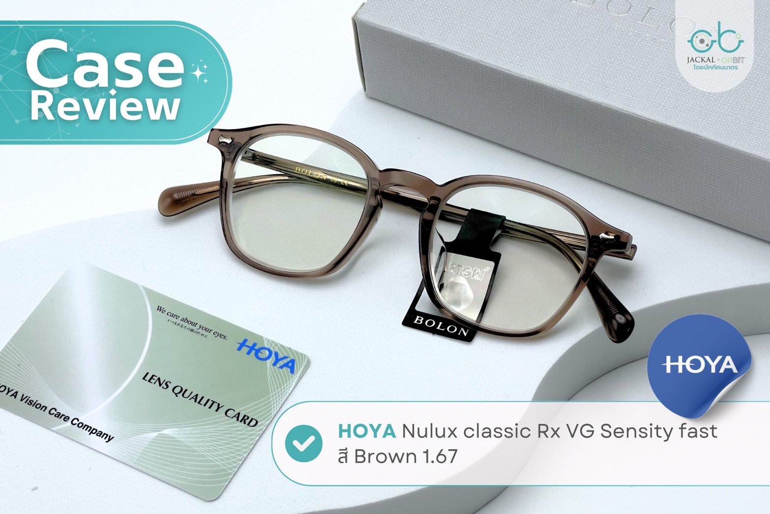 Case review  เคสคุณนิลมล โดยร้านแว่นตา Jackal x Orbit โดยนักทัศนมาตร เชียงใหม่ Case review  เคสคุณนิลมล โดยร้านแว่นตา Jackal x Orbit โดยนักทัศนมาตร เชียงใหม่