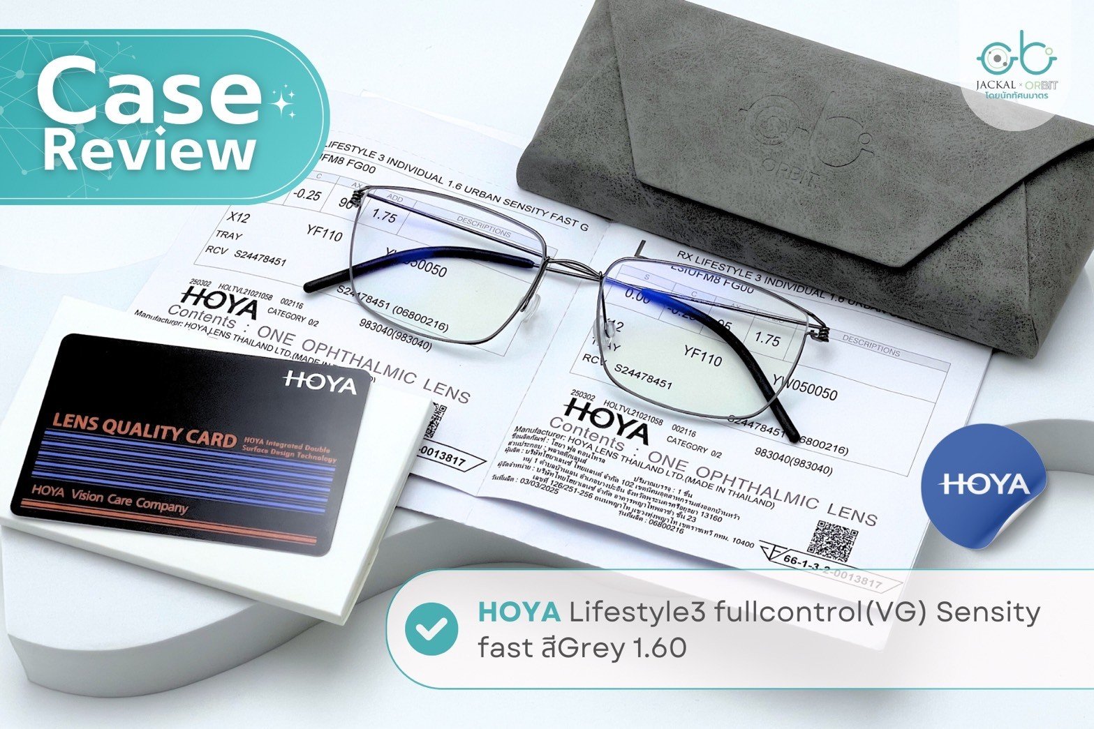 Case review  เคสคุณดำรงค์ฤทธิ์  โดยร้านแว่นตา Jackal x Orbit โดยนักทัศนมาตร เชียงใหม่ Case review  เคสคุณดำรงค์ฤทธิ์  โดยร้านแว่นตา Jackal x Orbit โดยนักทัศนมาตร เชียงใหม่