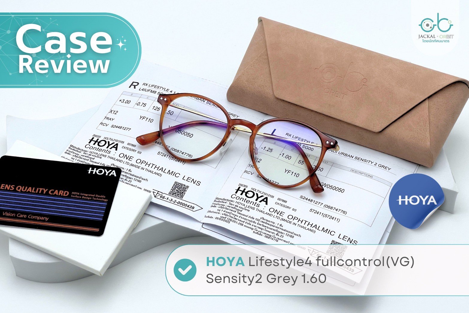 Case review  เคสคุณสุภัทรี   โดยร้านแว่นตา Jackal x Orbit โดยนักทัศนมาตร เชียงใหม่ Case review  เคสคุณสุภัทรี   โดยร้านแว่นตา Jackal x Orbit โดยนักทัศนมาตร เชียงใหม่