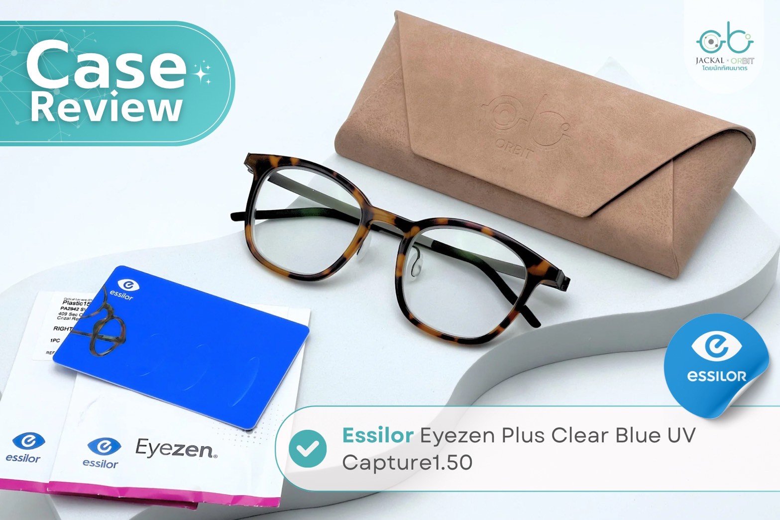 Case review  เคสคุณดรรชนี  โดยร้านแว่นตา Jackal x Orbit โดยนักทัศนมาตร เชียงใหม่ Case review  เคสคุณดรรชนี  โดยร้านแว่นตา Jackal x Orbit โดยนักทัศนมาตร เชียงใหม่