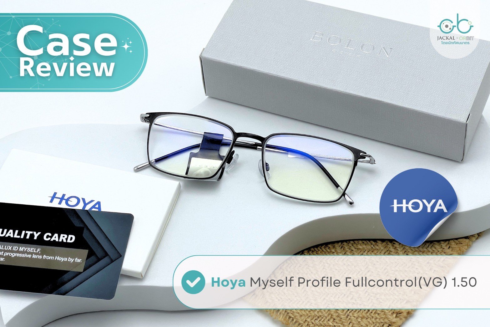 Case review  เคสคุณสุรกานต์   โดยร้านแว่นตา Jackal x Orbit โดยนักทัศนมาตร เชียงใหม่ Case review  เคสคุณสุรกานต์   โดยร้านแว่นตา Jackal x Orbit โดยนักทัศนมาตร เชียงใหม่