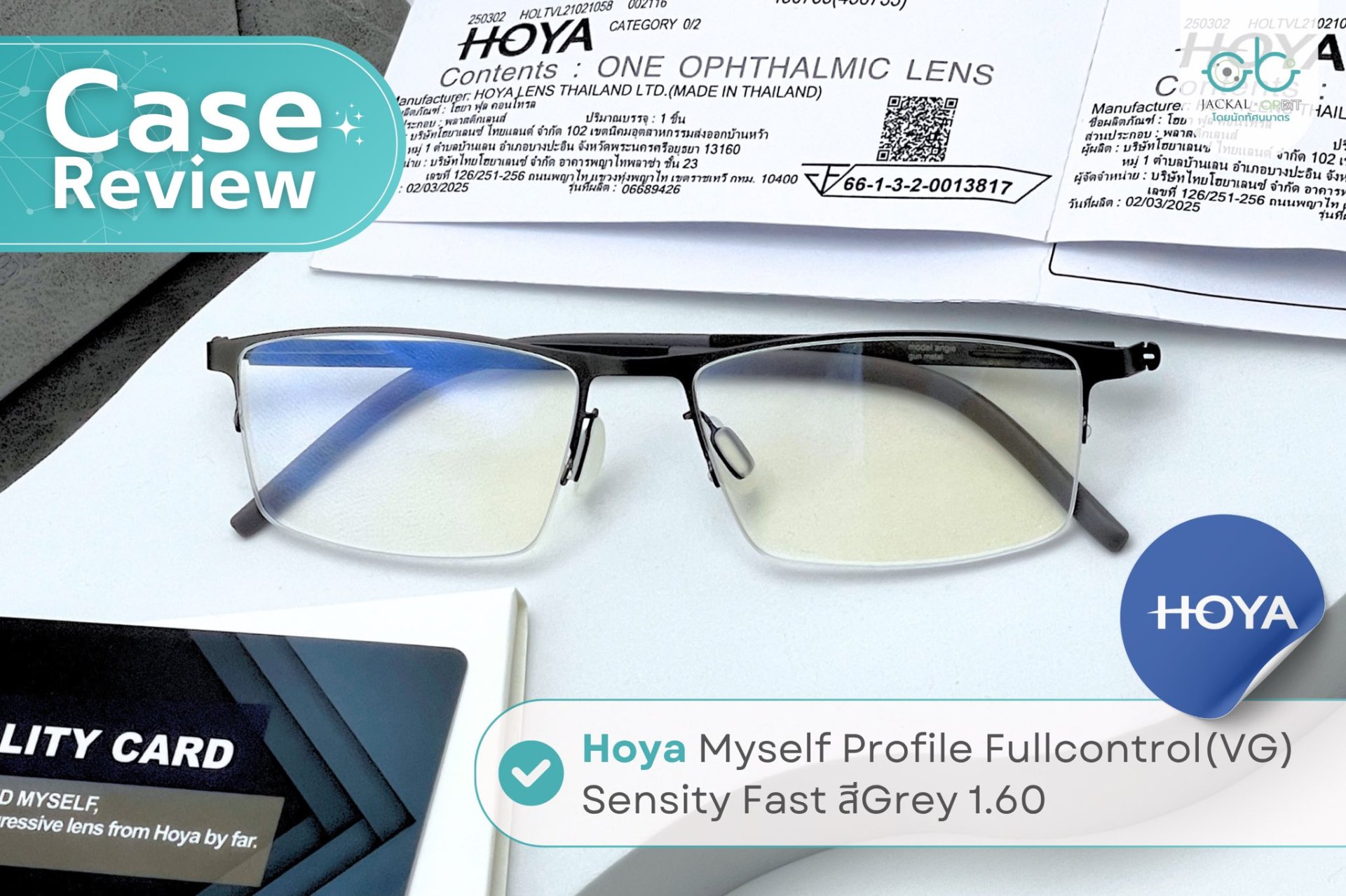 Case review  เคสคุณวิรัตน์ โดยร้านแว่นตา Jackal x Orbit โดยนักทัศนมาตร เชียงใหม่ Case review  เคสคุณวิรัตน์ โดยร้านแว่นตา Jackal x Orbit โดยนักทัศนมาตร เชียงใหม่