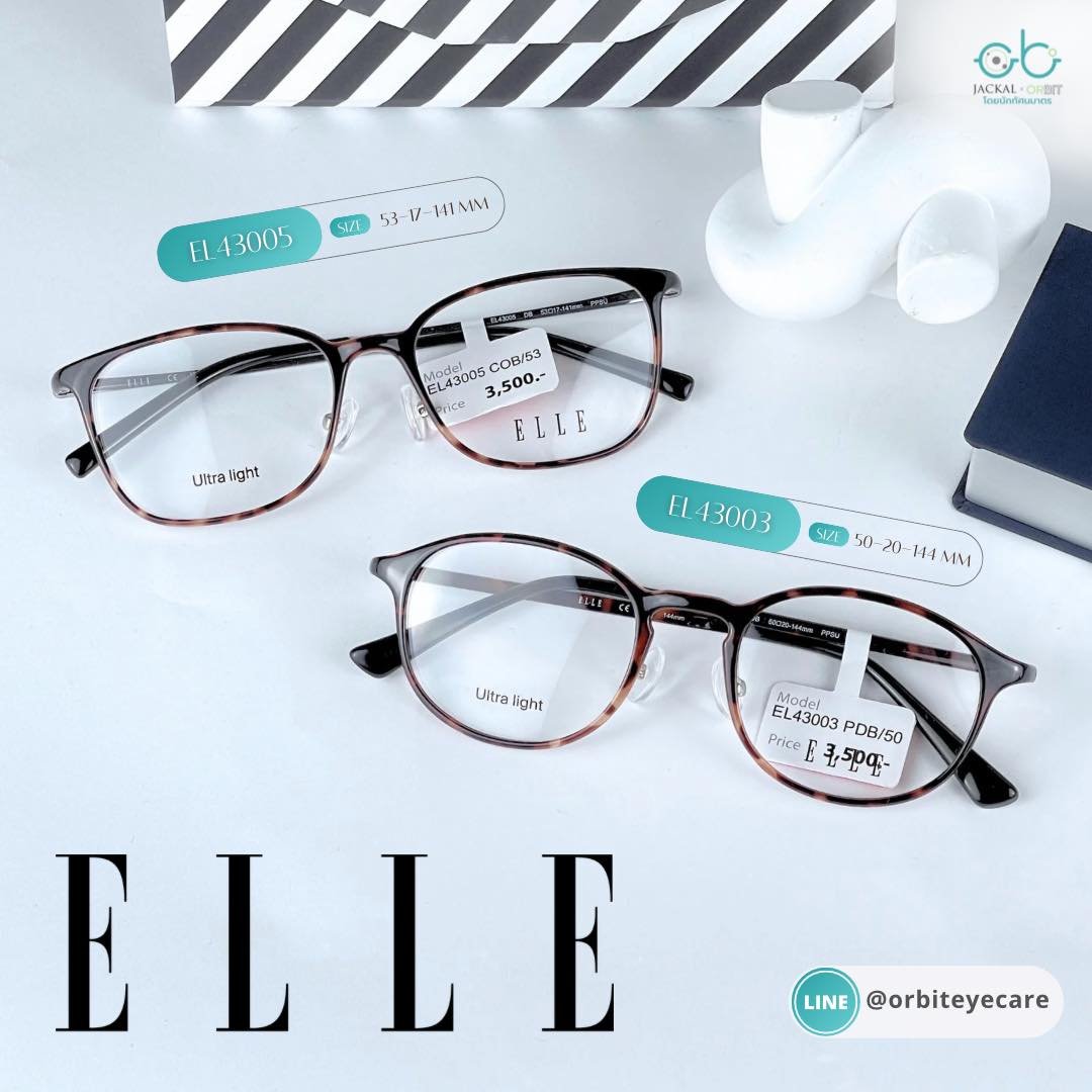 กรอบแว่น ELLE แบบสวย ทรงทันสมัย | ร้านแว่นตา Jackal x Orbit โดยนักทัศนมาตร เชียงใหม่