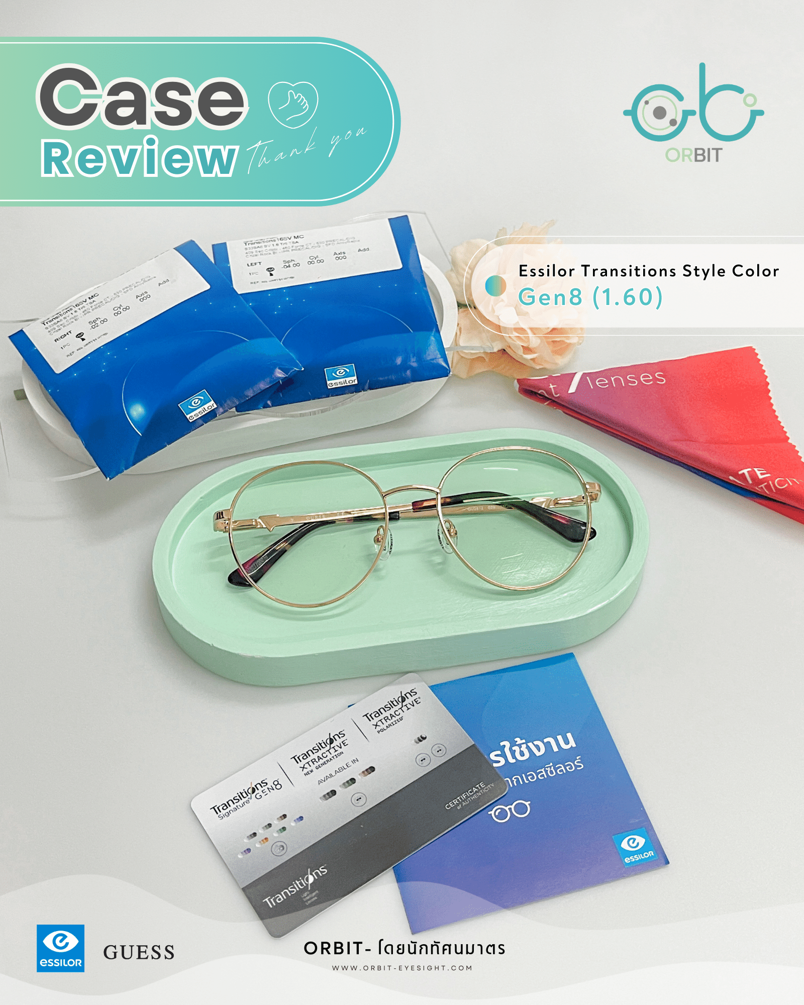 เคสรีวิวแก้ไขปัญหาสายตา คุณ แพรวรุ้ง เคสรีวิวแก้ไขปัญหาสายตา คุณ แพรวรุ้ง