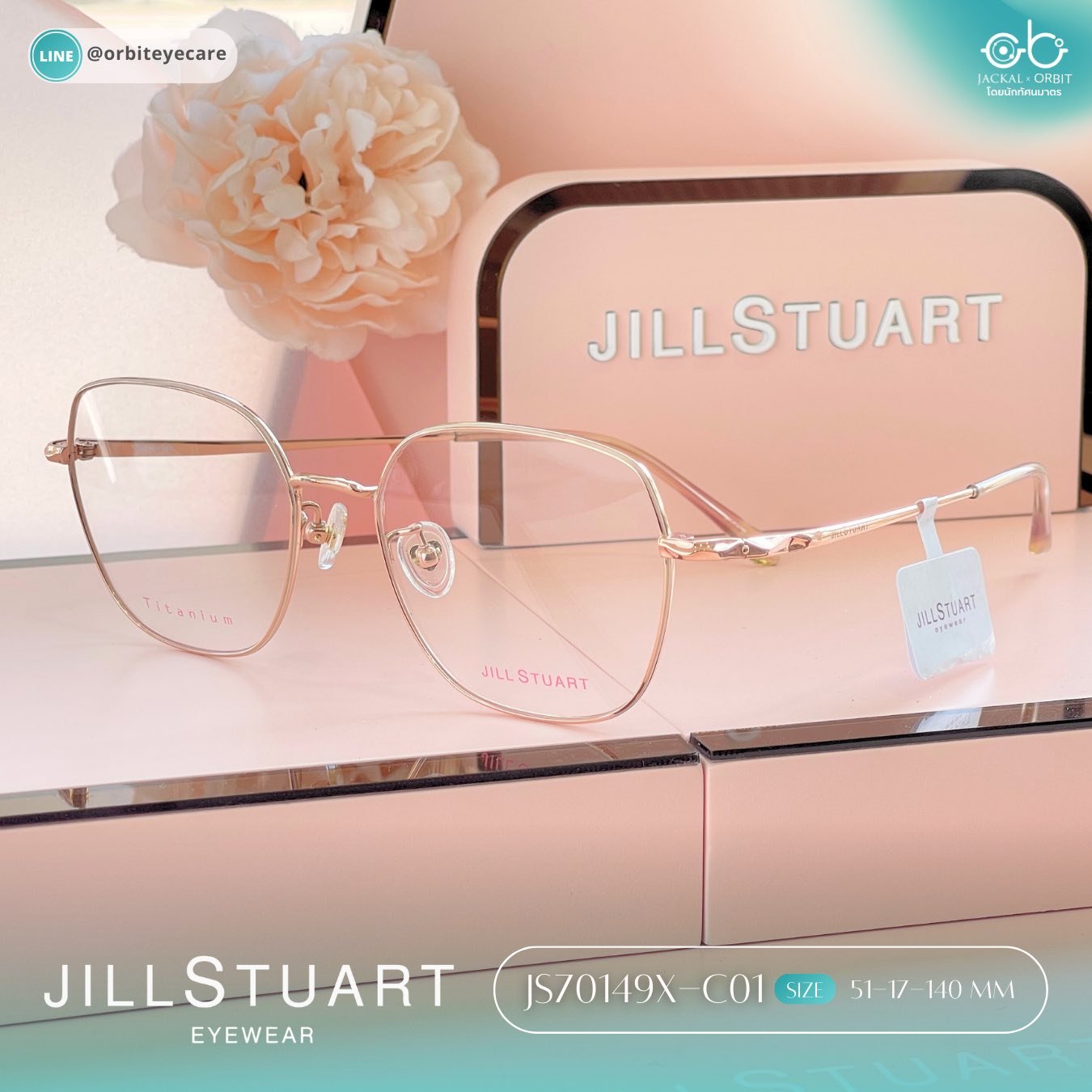 อัปเกรดลุคให้สวยหวาน ทันสมัย กับกรอบแว่นตา Jill Stuart