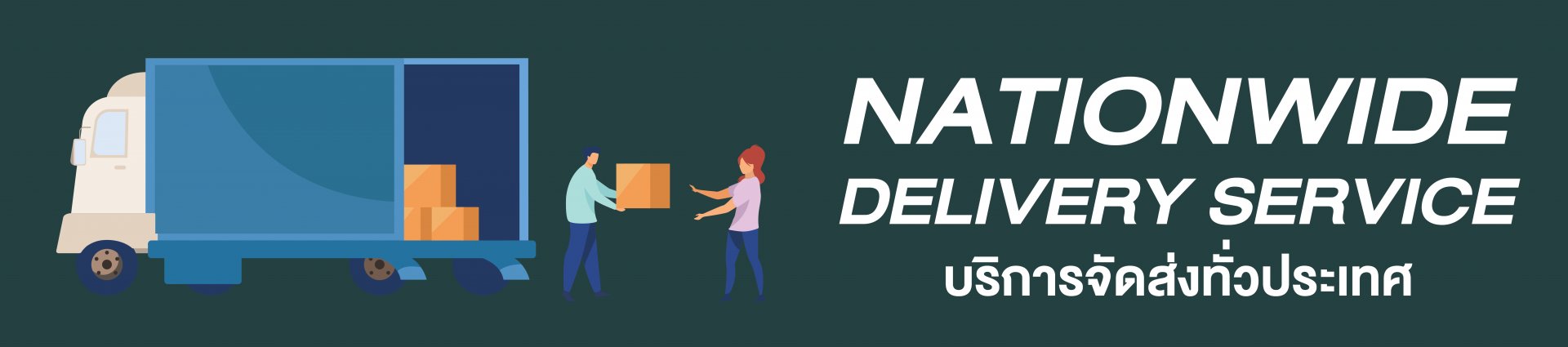 head nationwide delivery service
