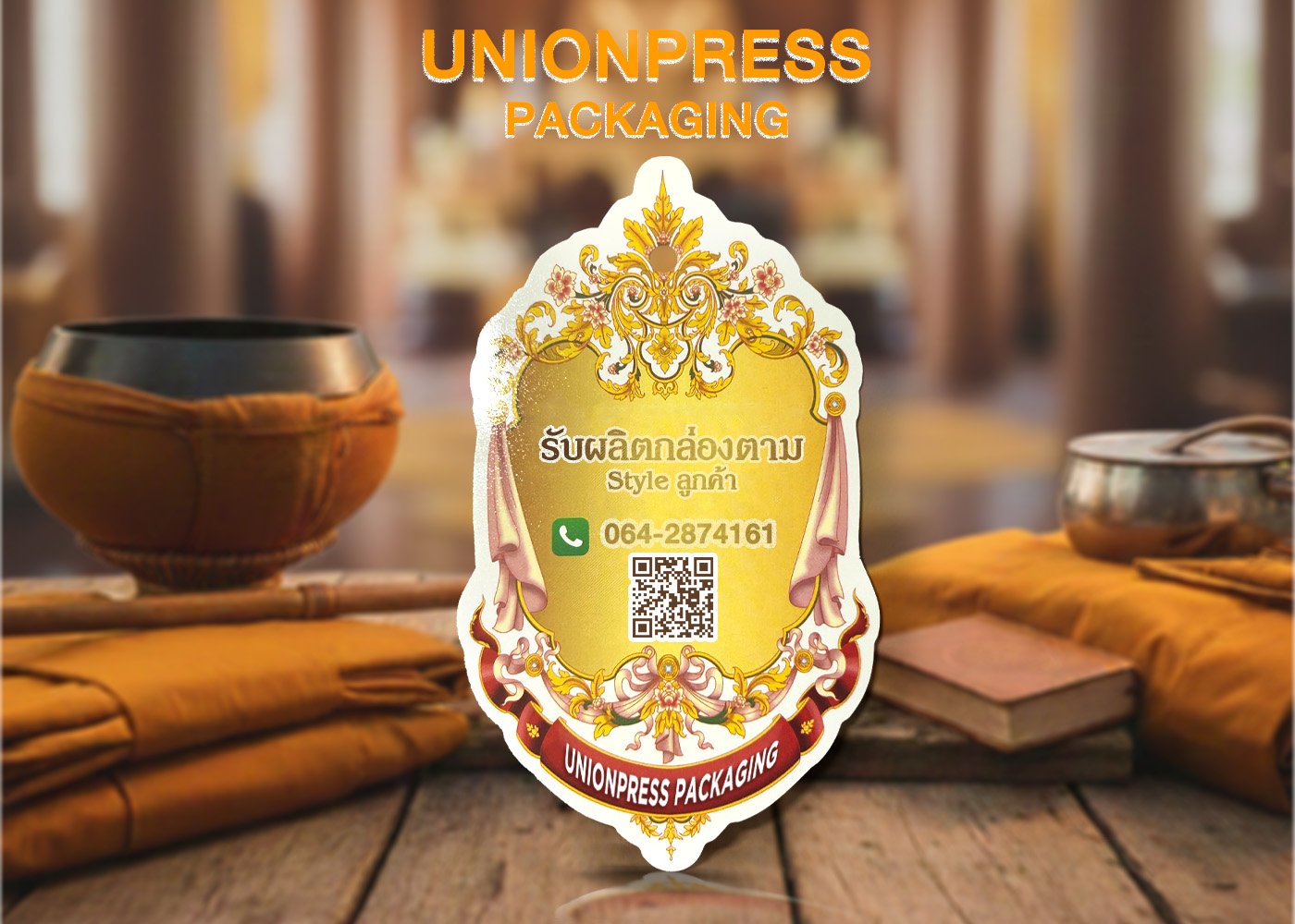 ป้ายร้านพุทธคุณ