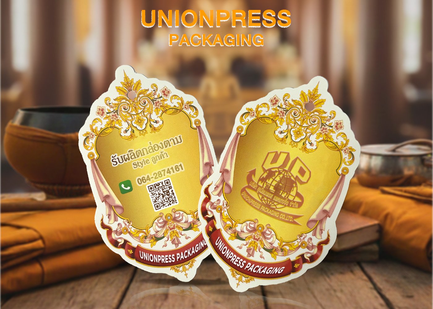 ป้ายร้านพุทธคุณ