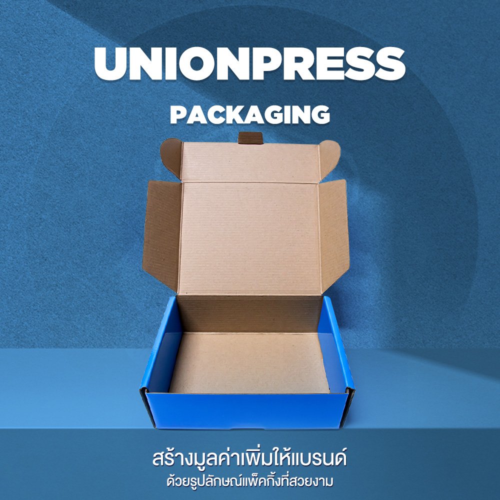 กล่องสายชาจ์