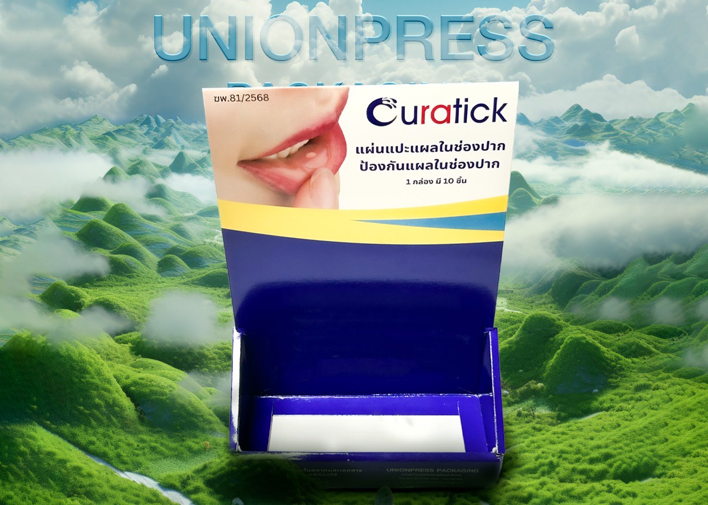 กล่อง Curatick