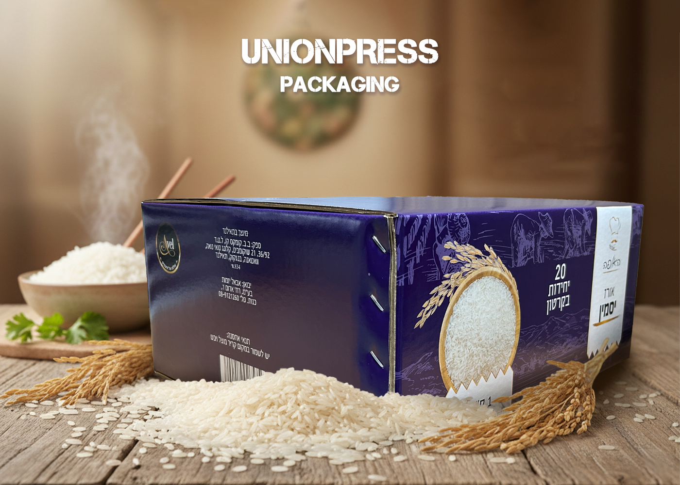 กล่องบรรจุข้าว