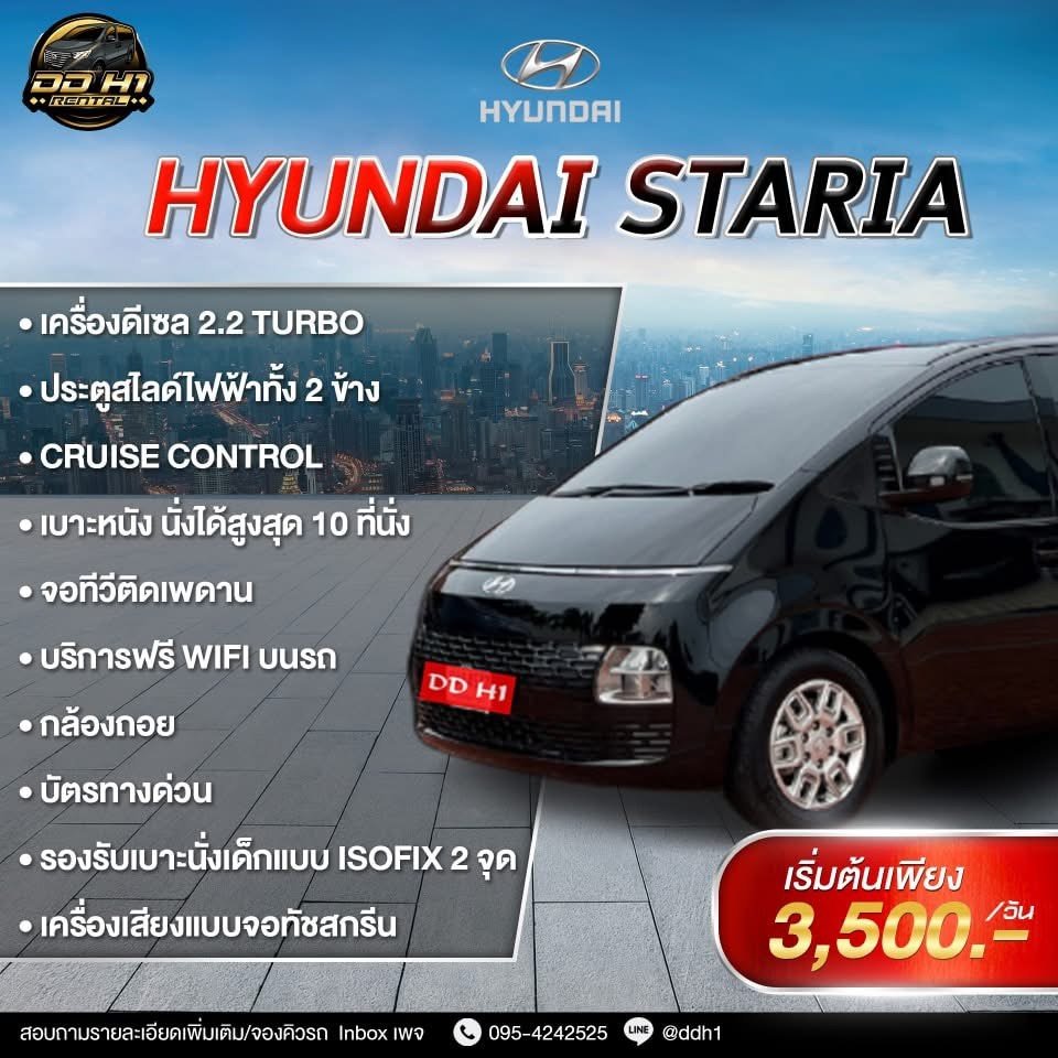 hyundai staria