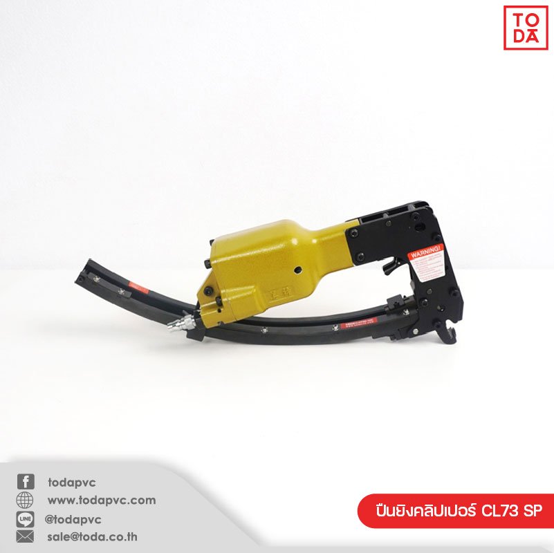 Cl73 เครื่องรัดสปริง M65