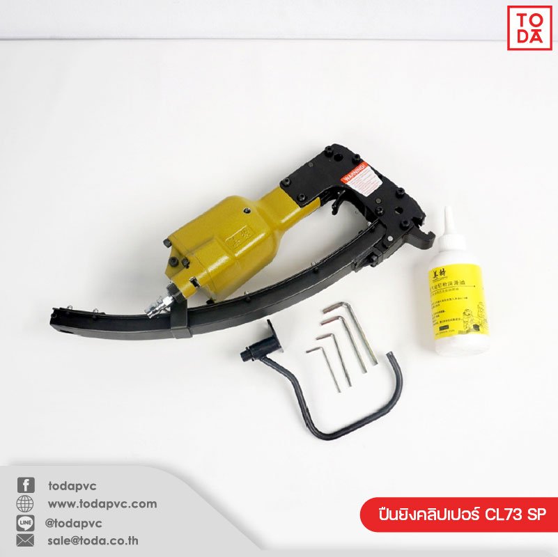 Cl73 CL73 SP Clipper Gun