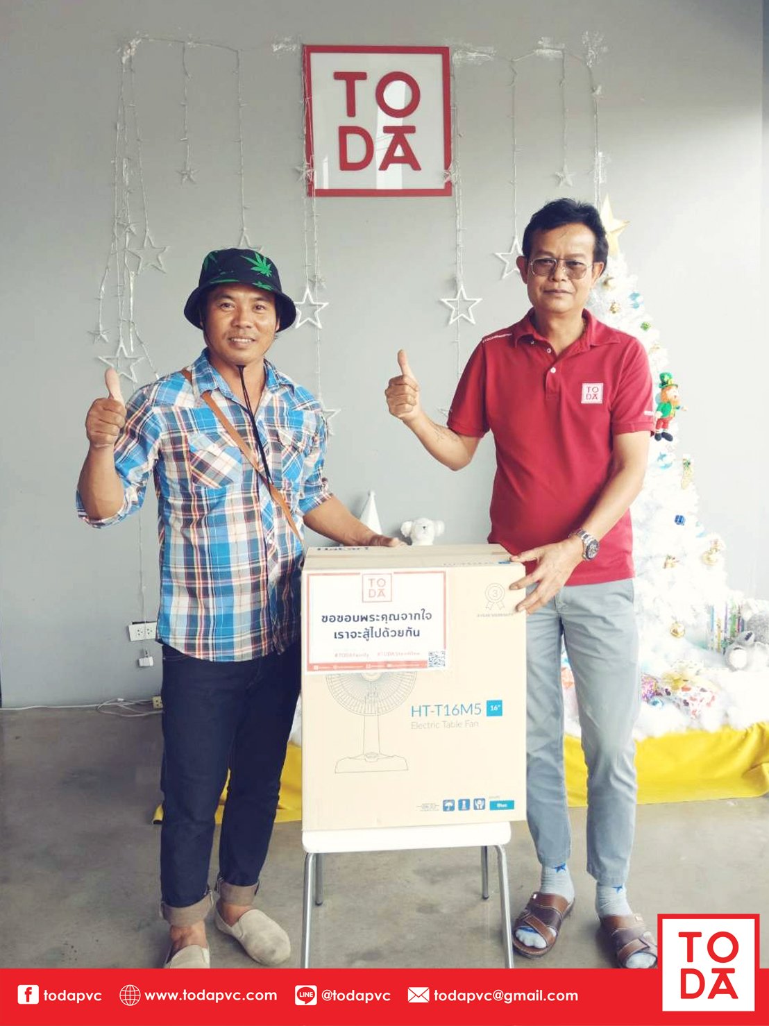 โตด้า มอบของขวัญปีใหม่ปี 2563 แทนคำขอบคุณลูกค้า โตด้า มอบของขวัญปีใหม่ปี 2563 แทนคำขอบคุณลูกค้า