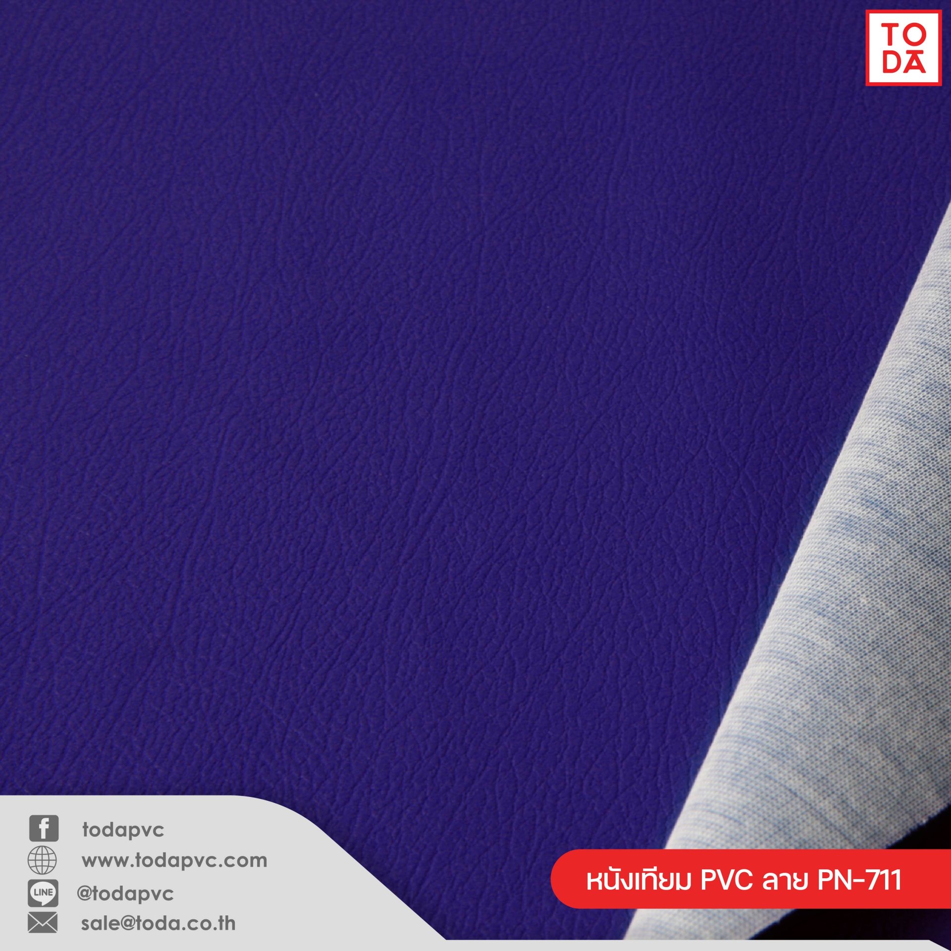 PVC Leather #PN - todapvc