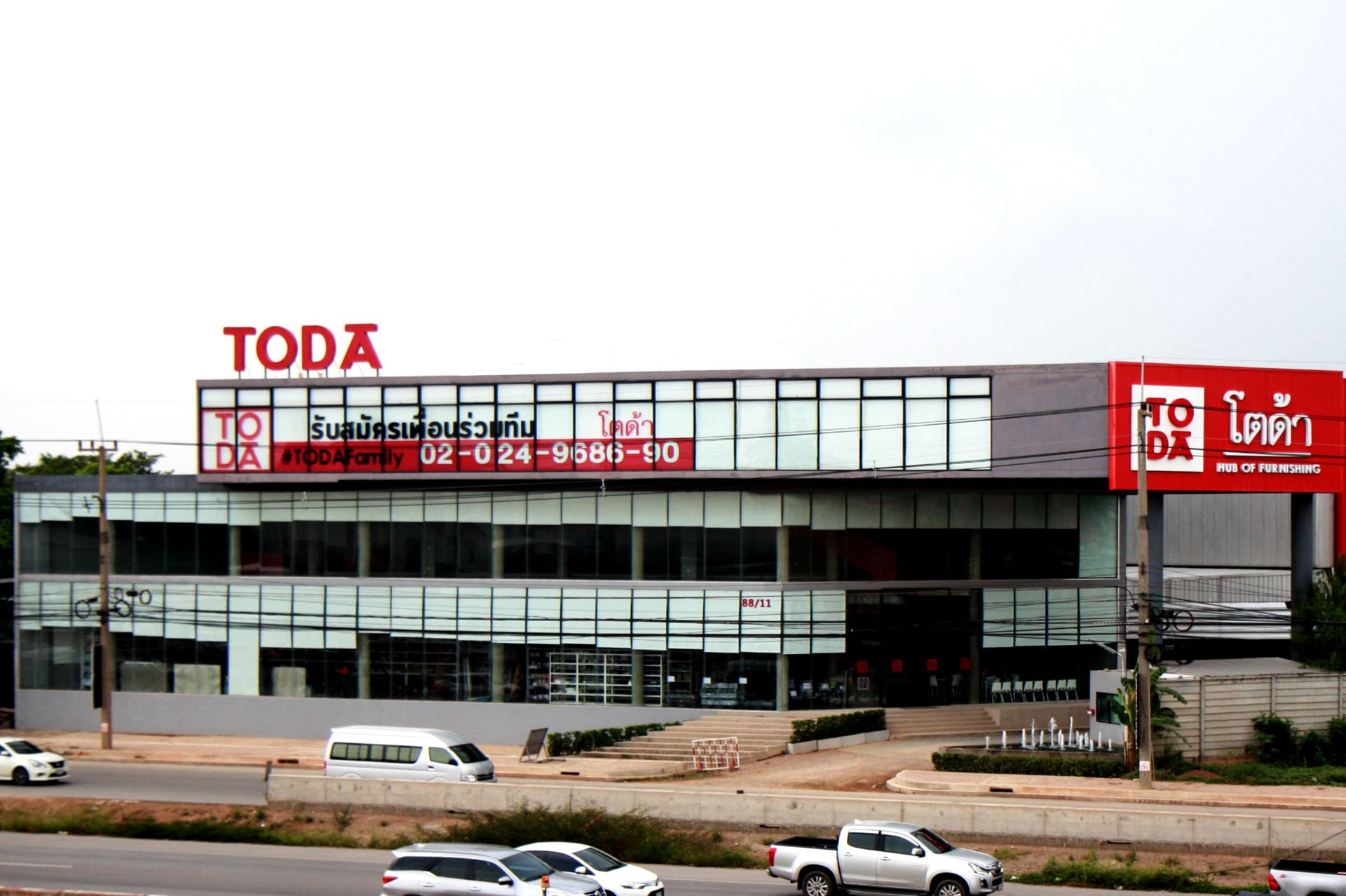 บริษัท โตด้า พีวีซี เลเธอร์ จำกัด สำนักงานใหญ่ บริษัท โตด้า พีวีซี เลเธอร์ จำกัด สำนักงานใหญ่
