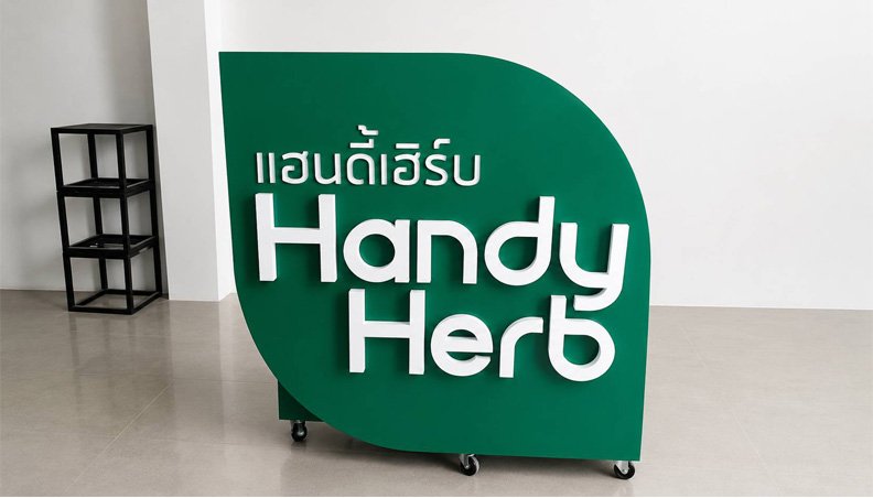 เคาน์เตอร์,อักษรไฟ